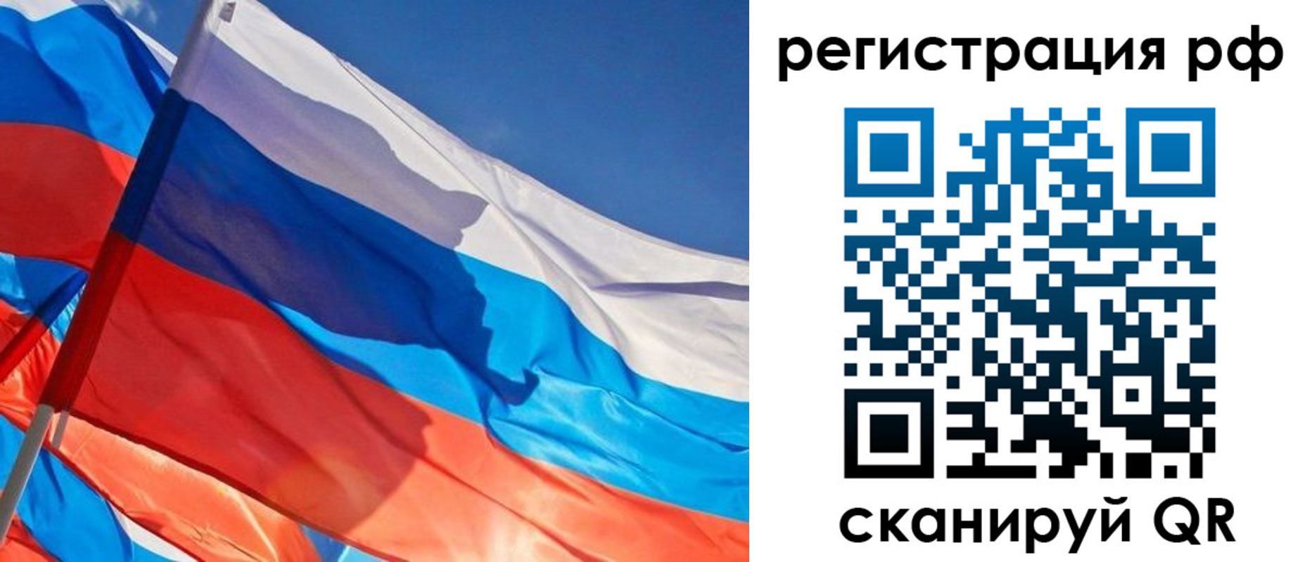 пропишу в квартире в Кандалакше