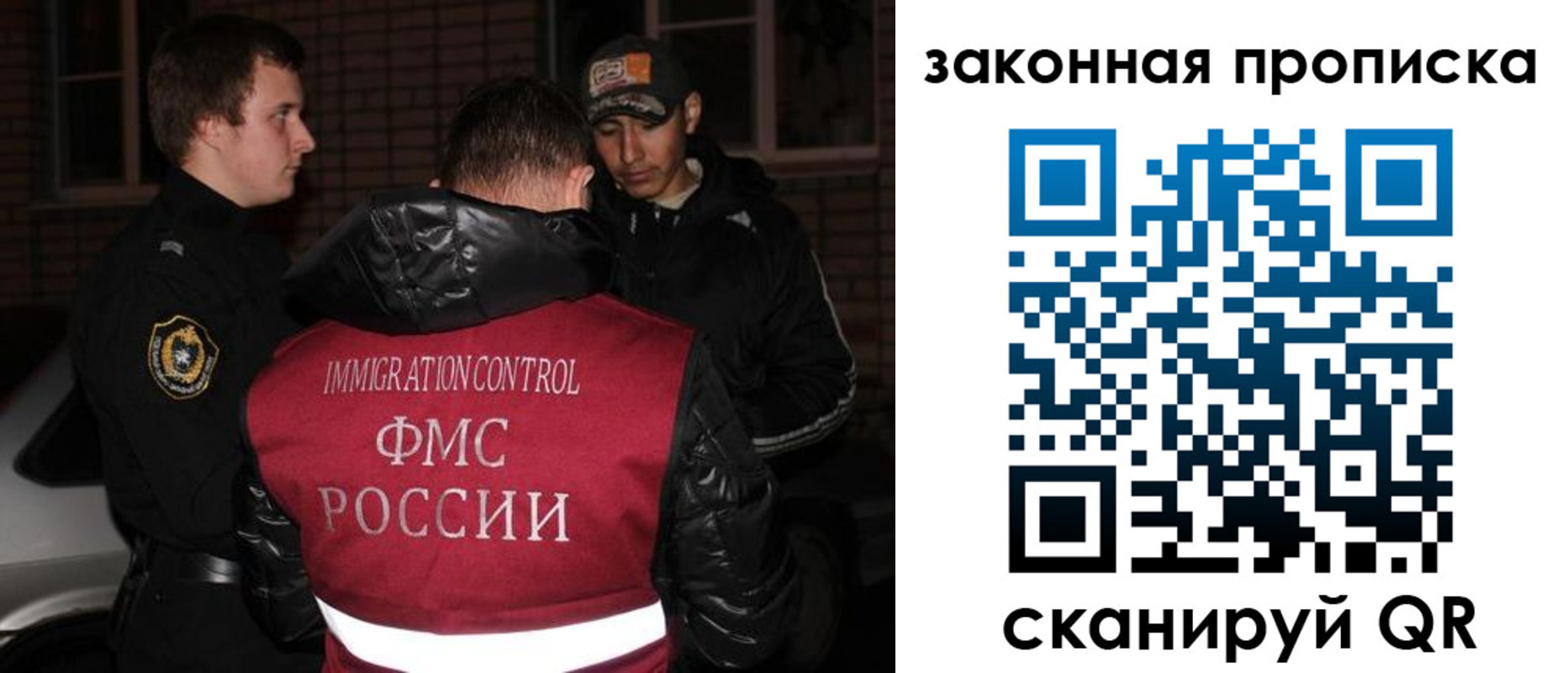 регистрация для дет. сада в Кандалакше