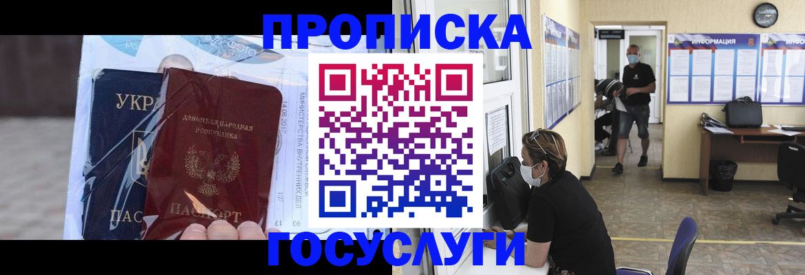 регистрация для школы в Кандалакше