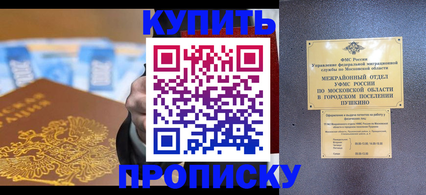 форма 3 в Кандалакше