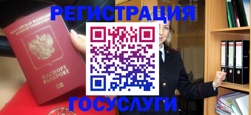 прописка поиск в Кандалакше